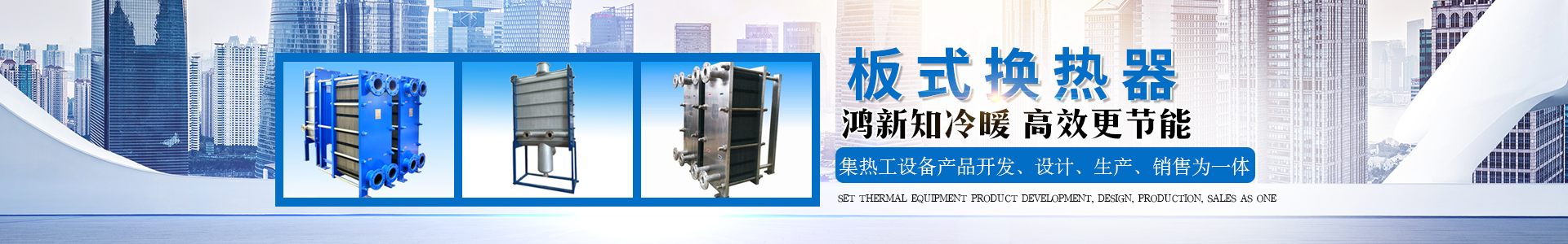 內(nèi)頁(yè)banner1 內(nèi)頁(yè)banner1