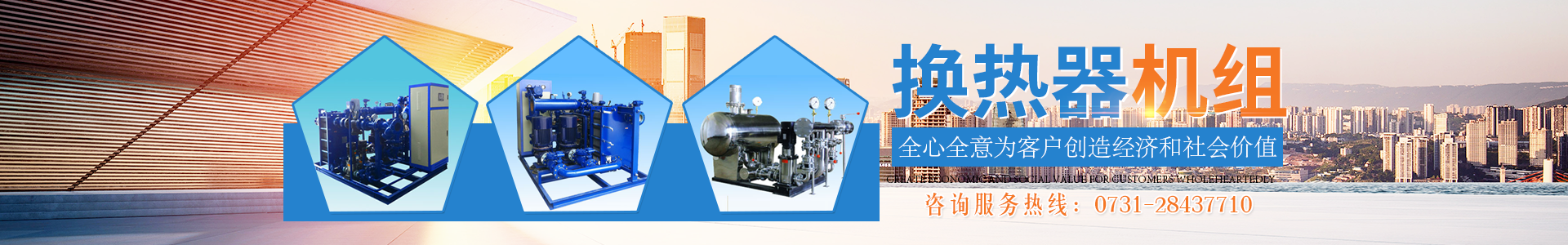 內(nèi)頁(yè)banner3 內(nèi)頁(yè)banner3